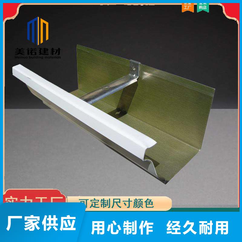 铝合金天沟檐沟排水槽落水管一手货源