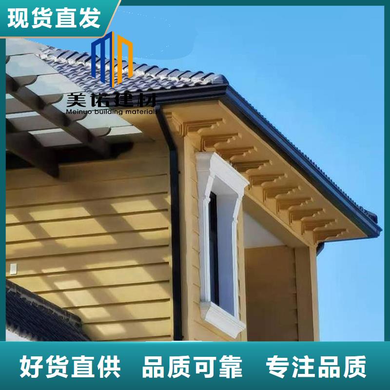 【铝合金天沟檐沟排水槽】,钢天沟厂家多种规格库存充足