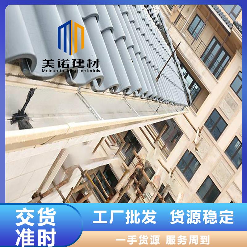 铝合金天沟檐沟排水槽外墙落水管物流配送
