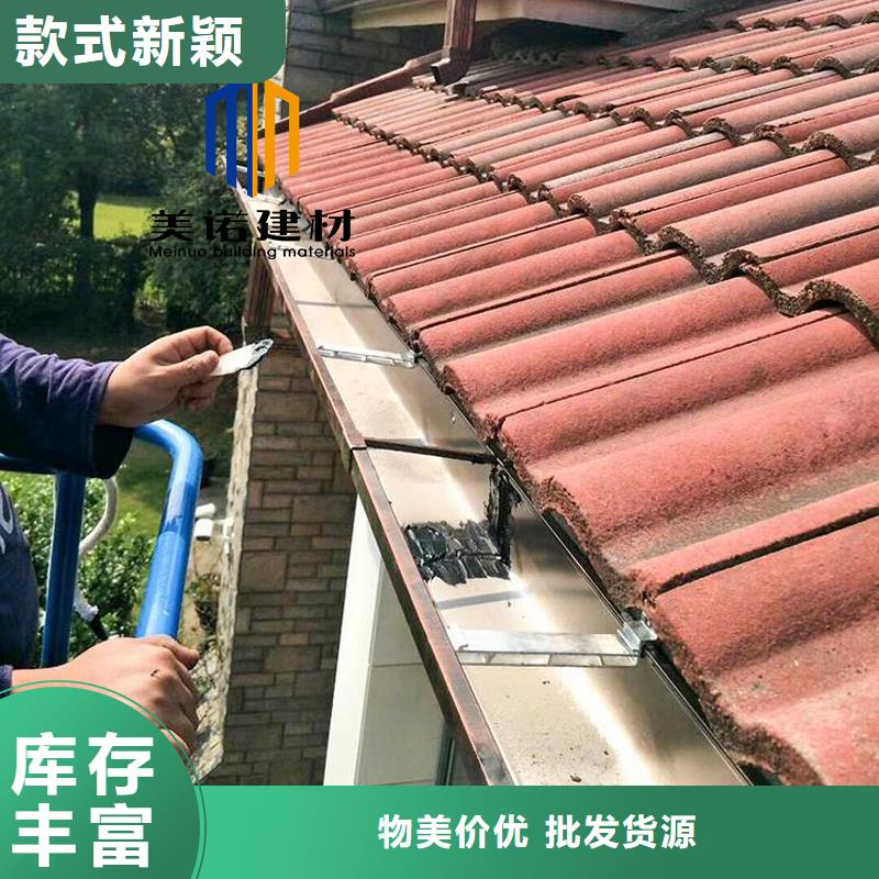 铝合金天沟檐沟排水槽屋檐水沟源头厂家供应