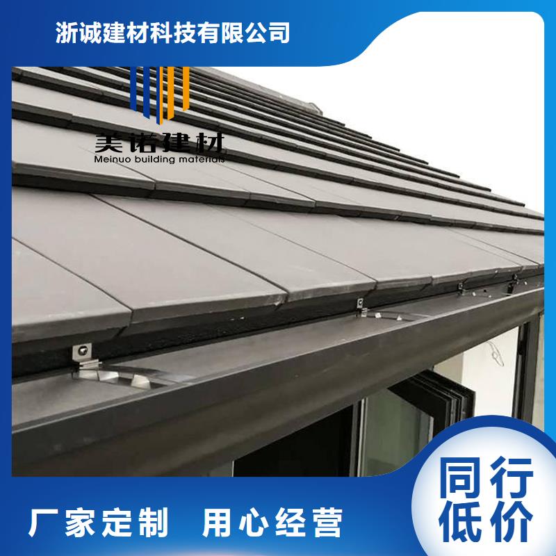兴化|高港|泰兴|姜堰|海陵【 铝合金天沟檐沟排水槽-不锈钢天沟产地货源】按需定制真材实料