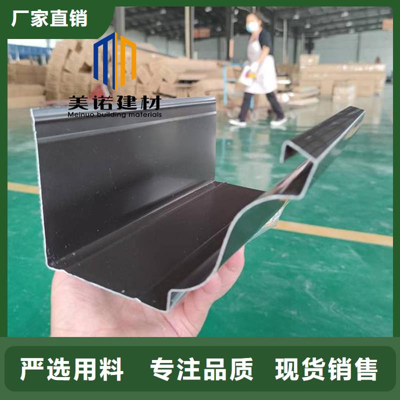 铝合金天沟檐沟排水槽_不锈钢天沟批发商