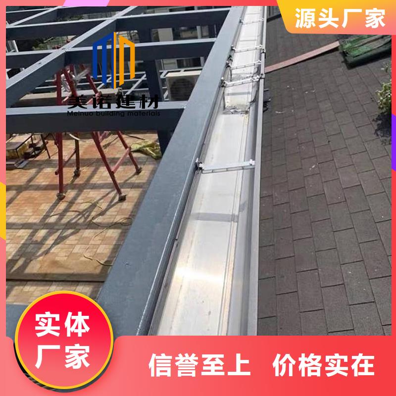 铝合金天沟檐沟排水槽,檐沟为您提供一站式采购服务