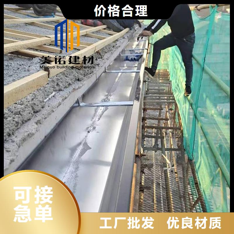 铝合金天沟檐沟排水槽【塑料天沟】不只是质量好
