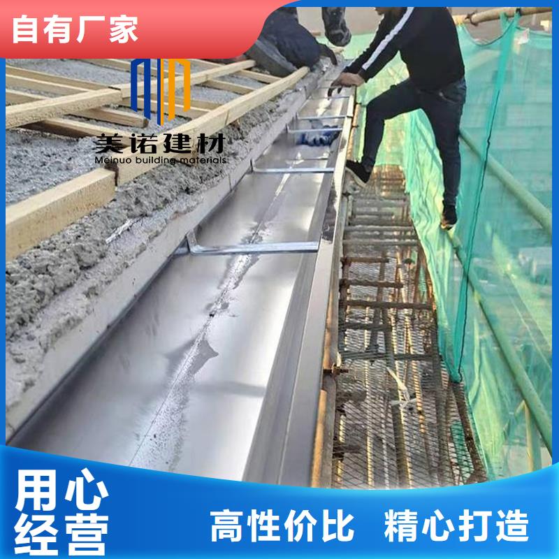 外墙落水管生产厂家