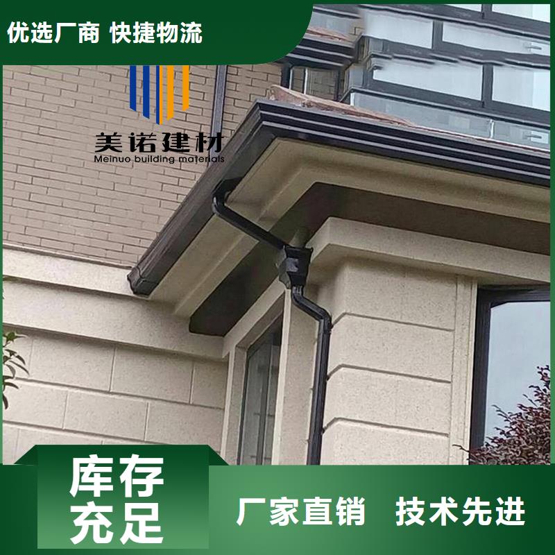 落水管工厂