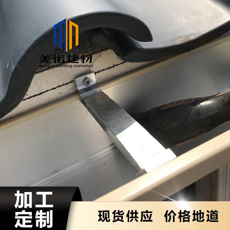 铝合金天沟檐沟排水槽【塑料天沟】不只是质量好