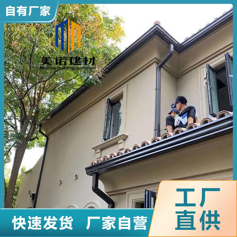 铝合金天沟檐沟排水槽pvc天沟价格专业生产N年