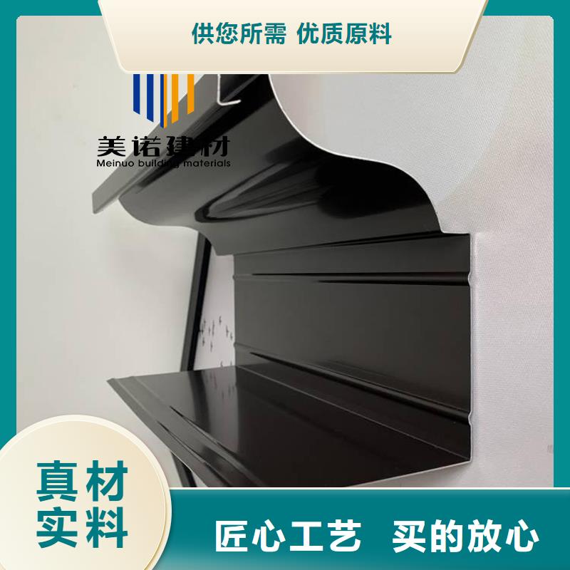 铝合金天沟多少钱一米厂家价格