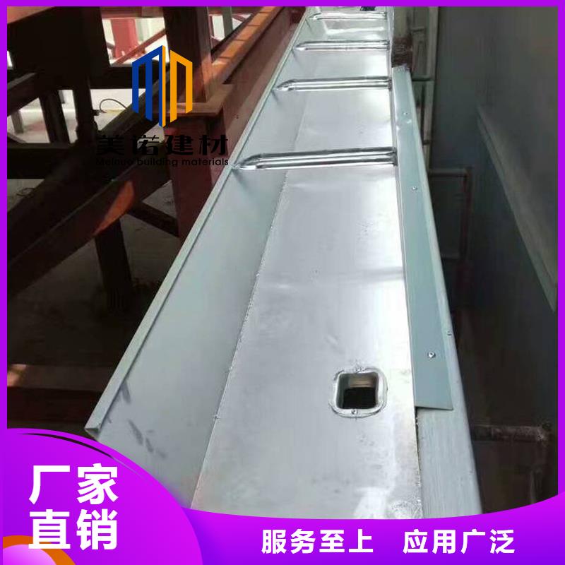 铝合金天沟檐沟排水槽下水管服务始终如一