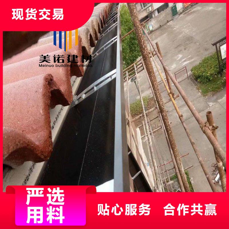 【铝合金天沟檐沟排水槽】-外墙落水管实力商家供货稳定覆盖范围含|龙川|连平|江门|茂名|珠海|佛山|汕头