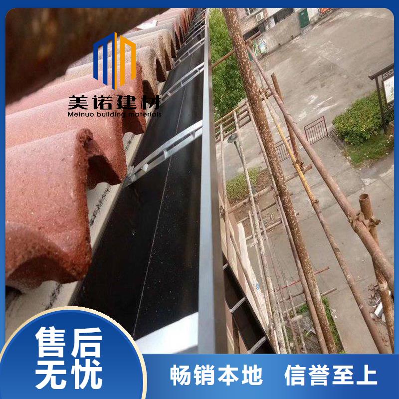 成品天沟全国发货