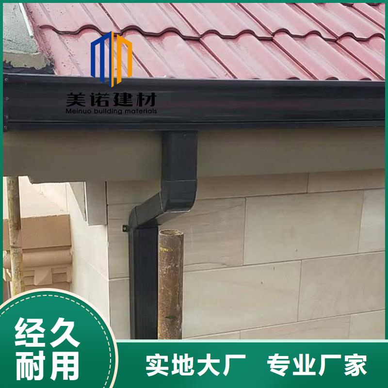 铝合金天沟檐沟排水槽钢板天沟批发价源头实体厂商