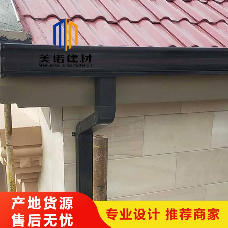 铝合金天沟檐沟排水槽塑料天沟生产厂家可定制有保障