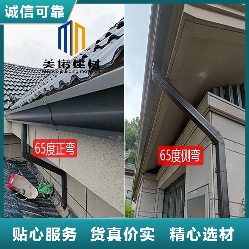 铝合金天沟檐沟排水槽销售屋檐天沟定制批发