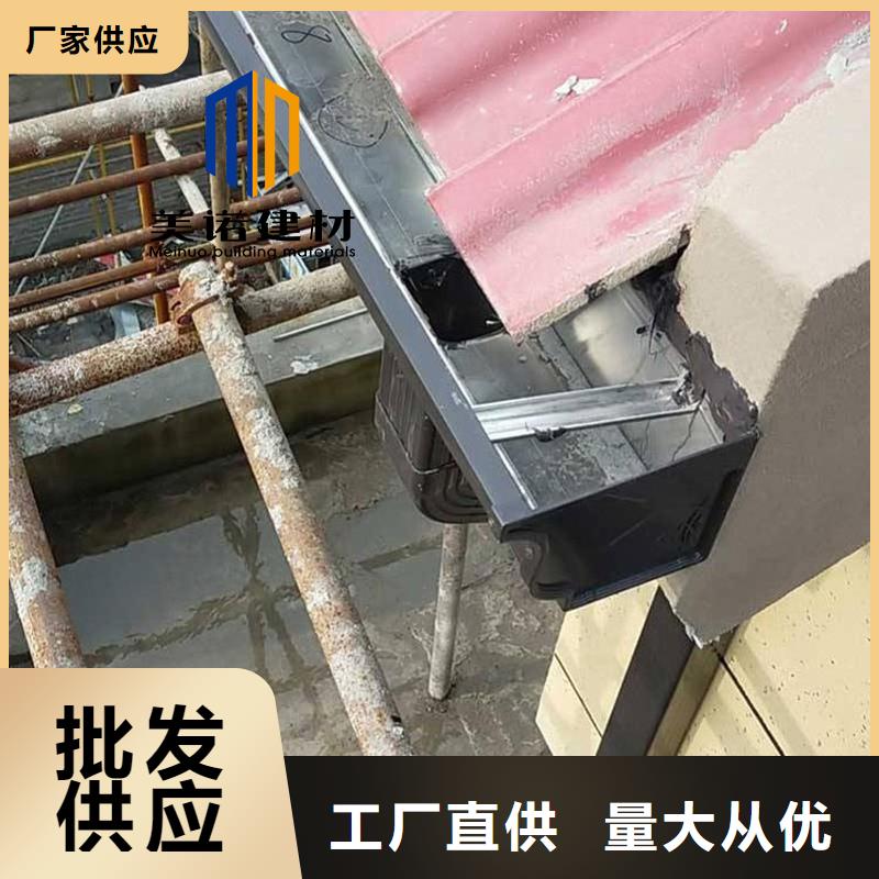 铝合金天沟檐沟排水槽-钢天沟供应欢迎新老客户垂询