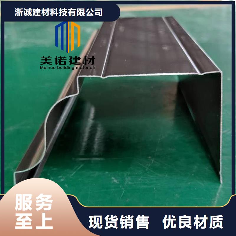 铝合金檐沟厂家