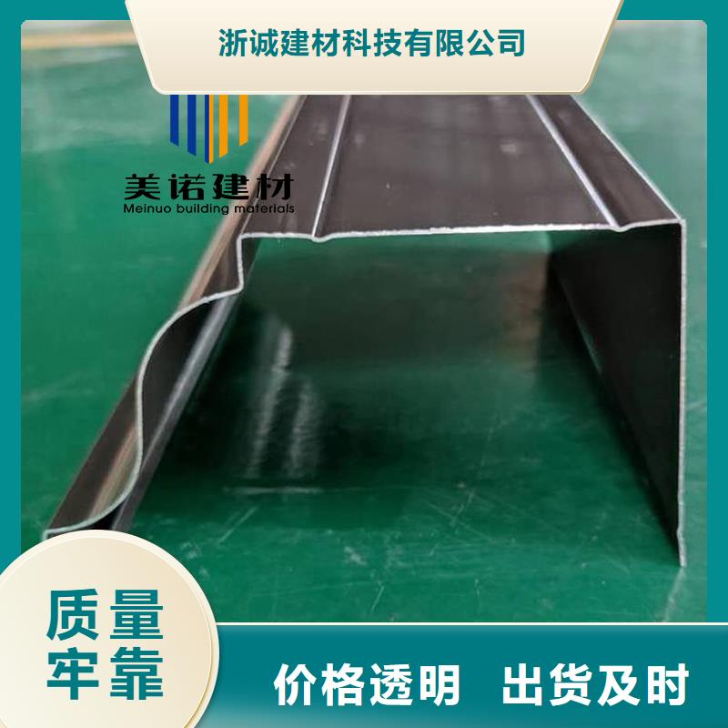 铝合金天沟檐沟排水槽屋檐水沟源头厂家供应