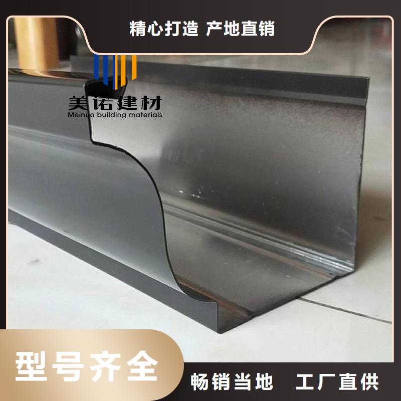 铝合金天沟檐沟排水槽,销售pvc天沟高品质诚信厂家