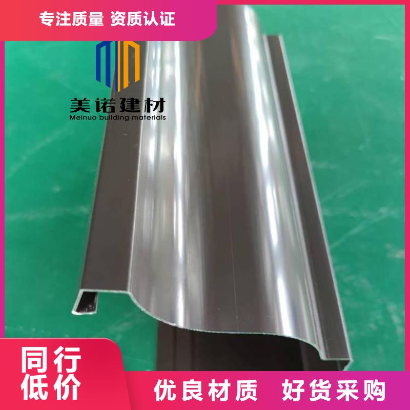 【铝合金天沟檐沟排水槽屋檐水槽精品选购】
