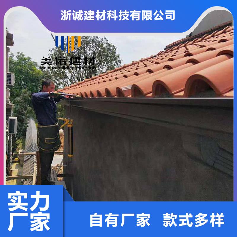 成品檐沟工厂
