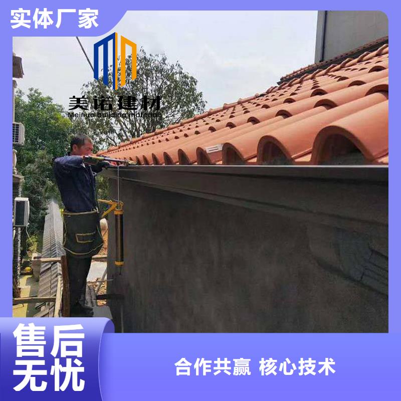 铝合金檐沟厂家