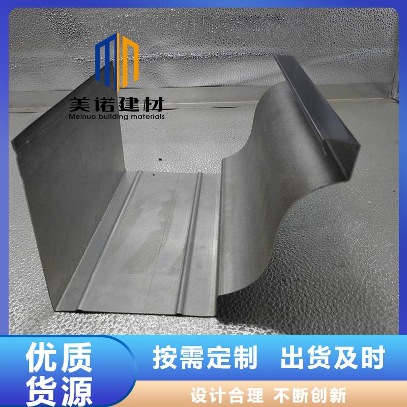 铝合金天沟檐沟排水槽_供应金属天沟选择我们没错