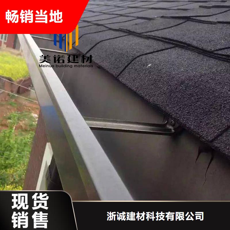 铝合金天沟檐沟排水槽【供应pvc天沟】N年大品牌