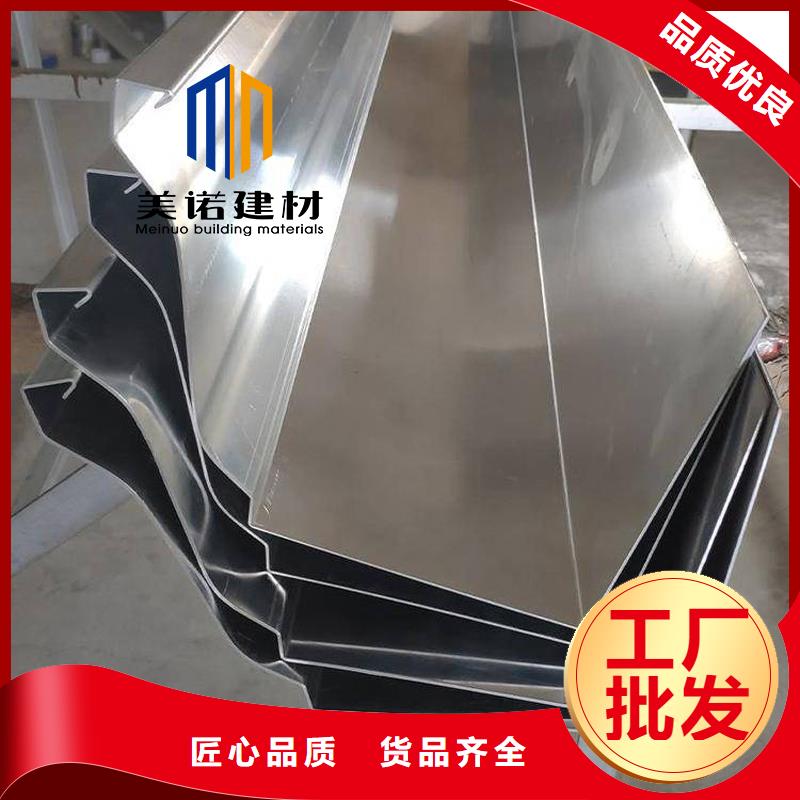 铝合金天沟檐沟排水槽_水泥天沟高品质诚信厂家
