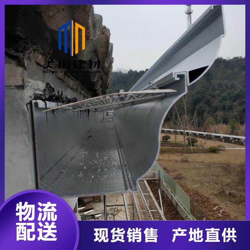 兴化|高港|泰兴|姜堰|海陵【 铝合金天沟檐沟排水槽-不锈钢天沟产地货源】按需定制真材实料