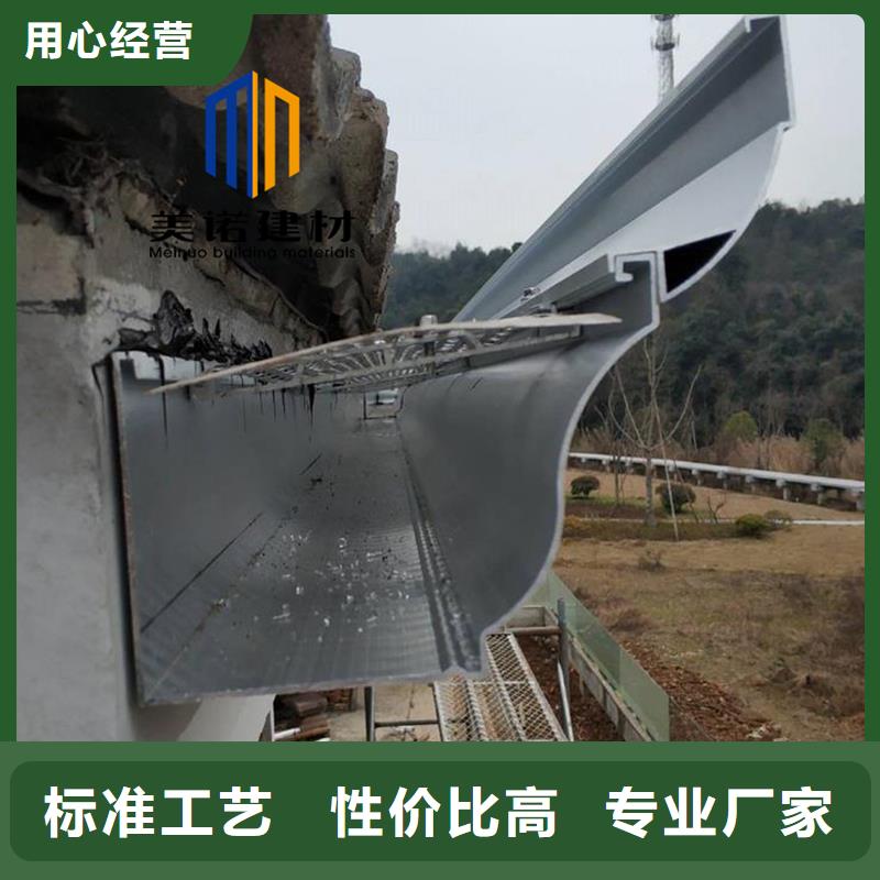 铝合金天沟檐沟排水槽,方形落水管用心做品质