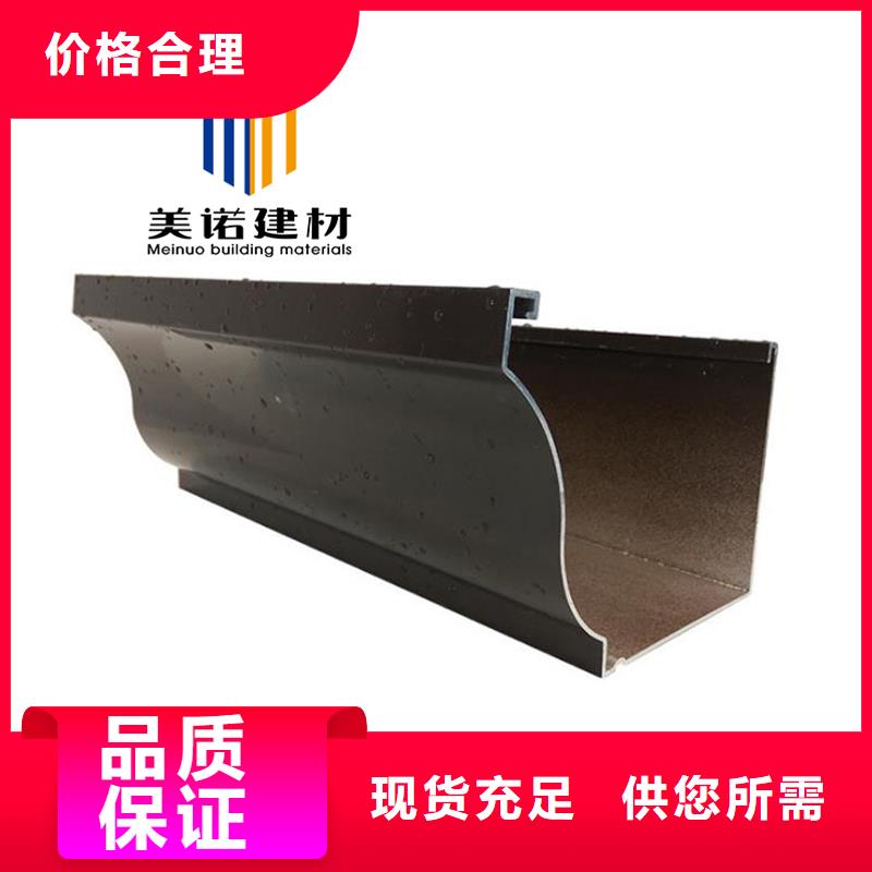 铝合金天沟檐沟排水槽-【塑料天沟】现货充足量大优惠