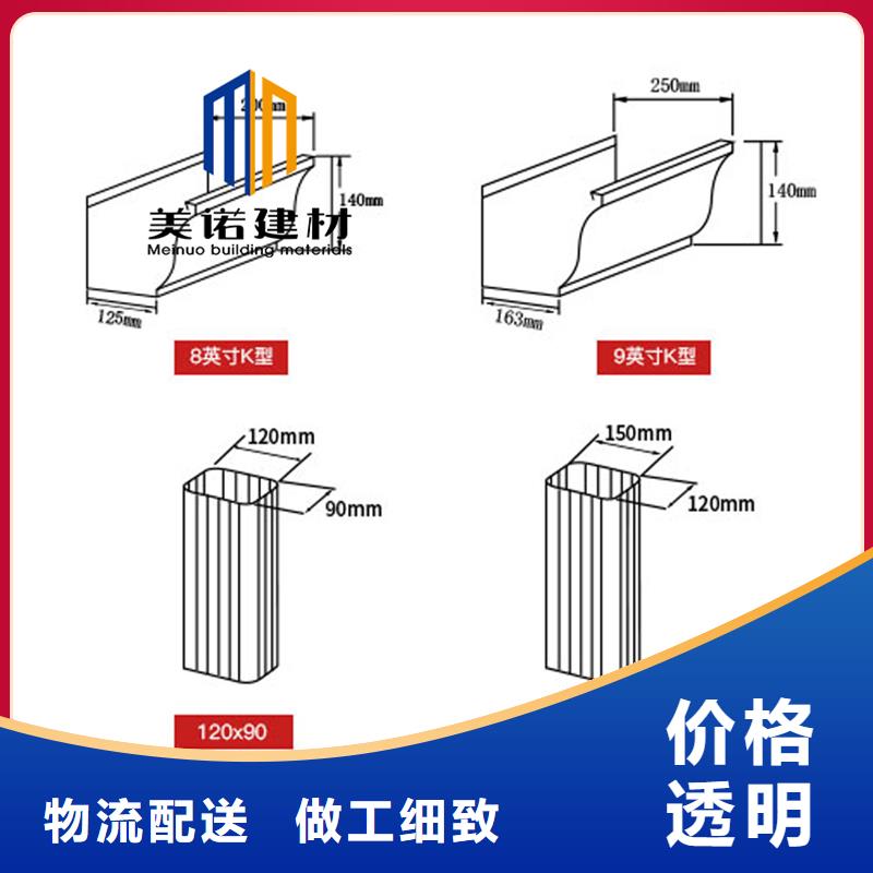 铝合金天沟檐沟排水槽,方形落水管用心做品质