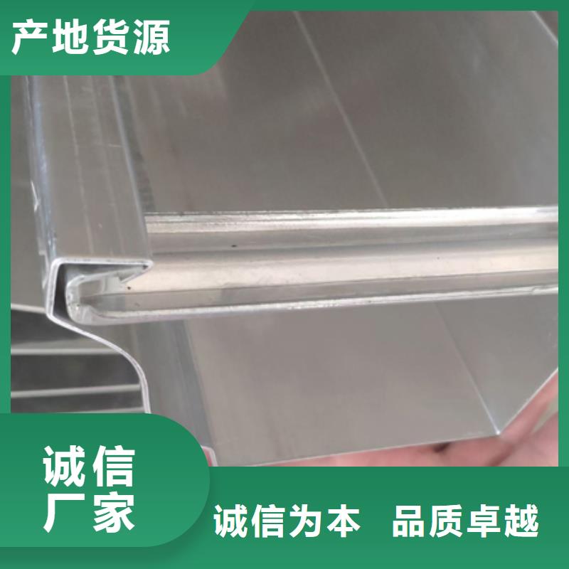 铝合金天沟檐沟排水槽,【铝合金排水沟】国标检测放心购买