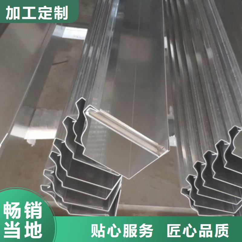铝合金天沟檐沟排水槽【下水管】专业完善售后当地品牌