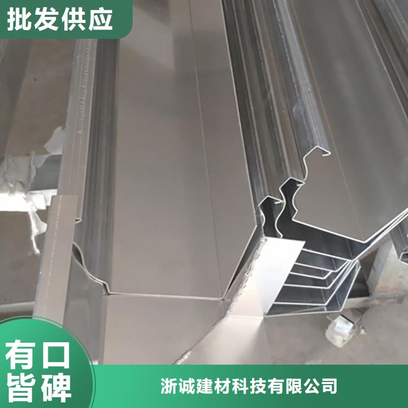 铝合金天沟檐沟排水槽下水管定制速度快工期短