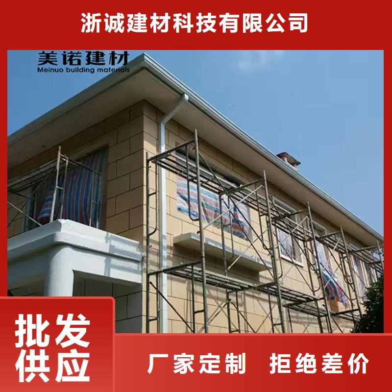 铝合金天沟檐沟排水槽落水管一手货源