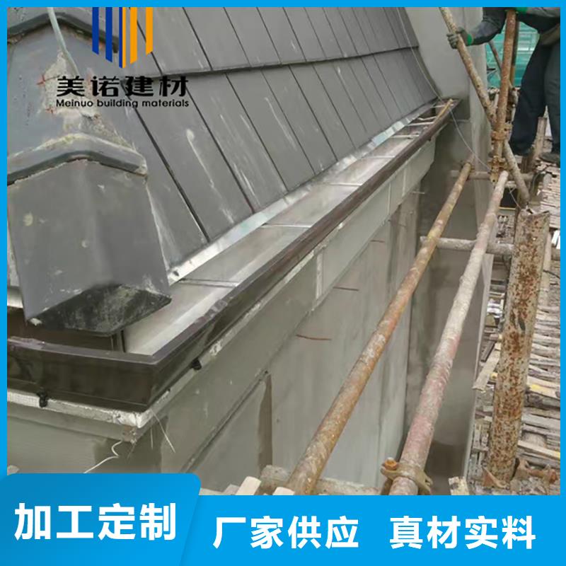 铝合金天沟檐沟排水槽钢板天沟销售不只是质量好