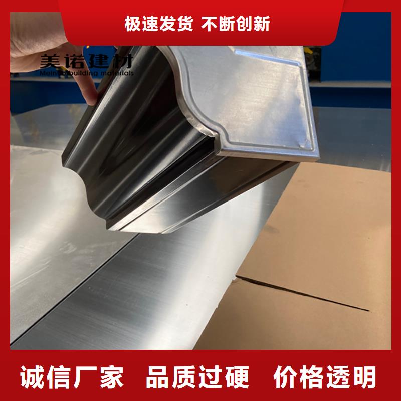 铝合金天沟檐沟排水槽檐沟专注品质