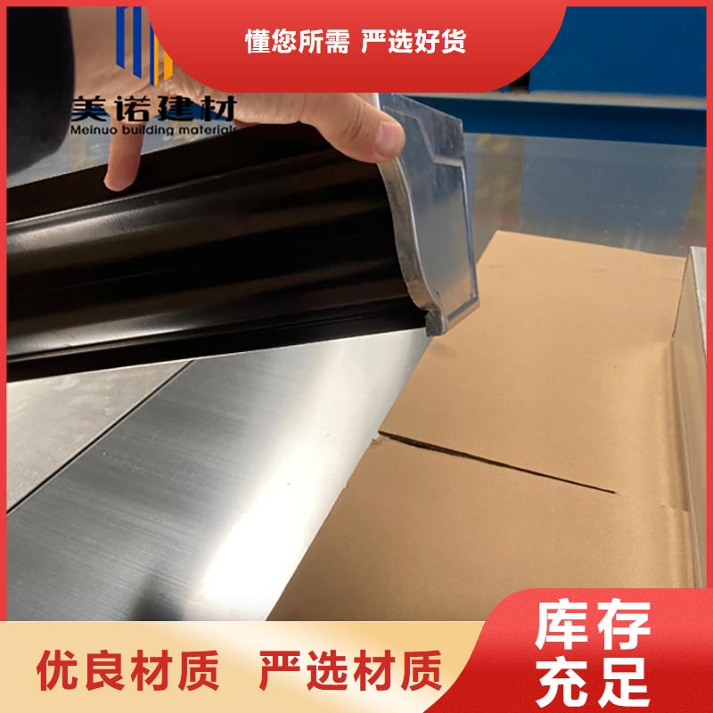 铝合金天沟檐沟排水槽,铝合金天沟48小时发货