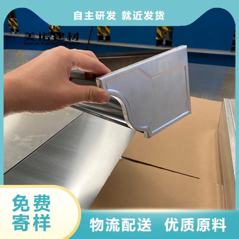 铝合金天沟檐沟排水槽屋檐水槽厂家