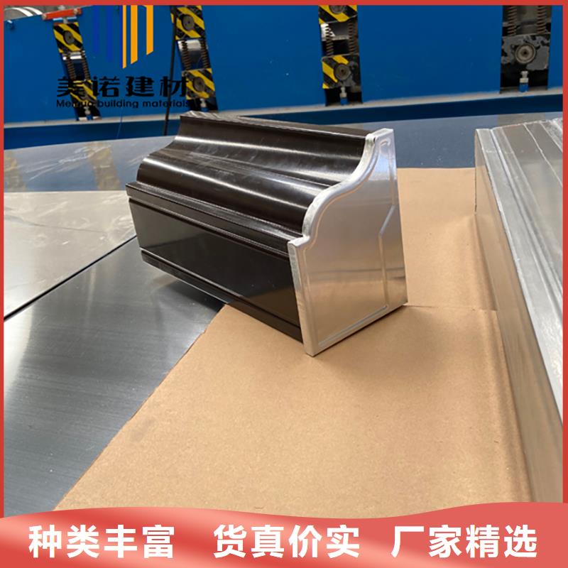 铝合金天沟檐沟排水槽落水管发货迅速