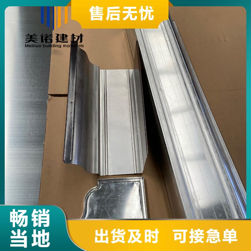 铝合金天沟檐沟排水槽落水管一手货源