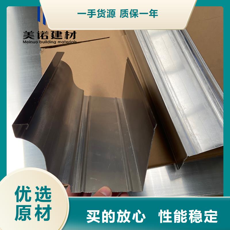 铝合金天沟檐沟排水槽铝合金下水管厂诚信经营
