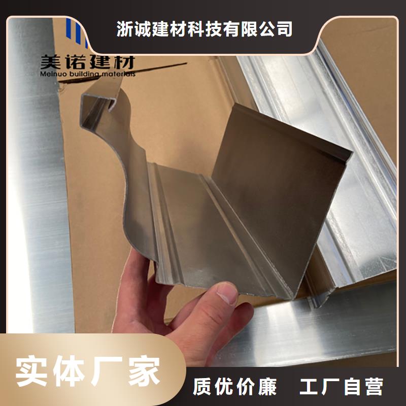 【铝合金天沟檐沟排水槽】彩铝天沟专业生产制造厂