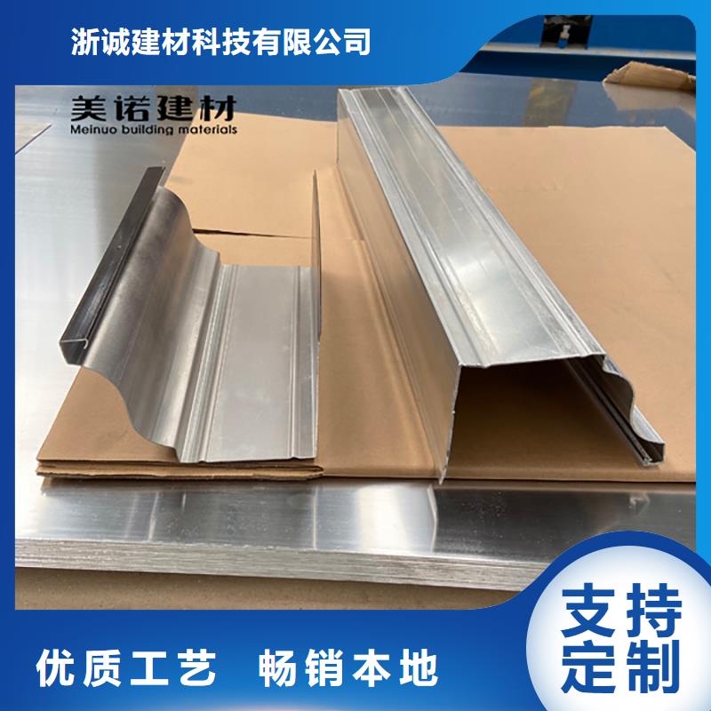 铝合金天沟檐沟排水槽_销售屋檐天沟一周内发货