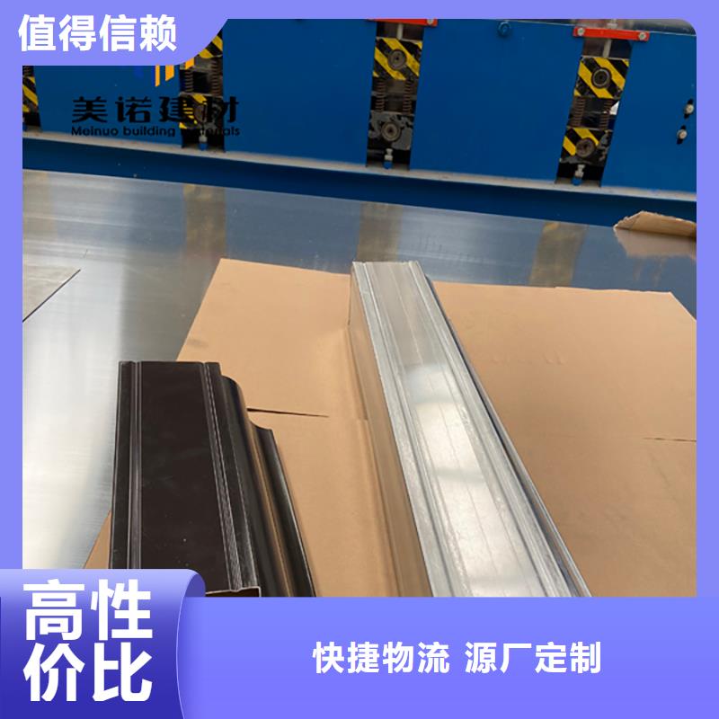 铝合金天沟檐沟排水槽屋檐水沟源头厂家供应