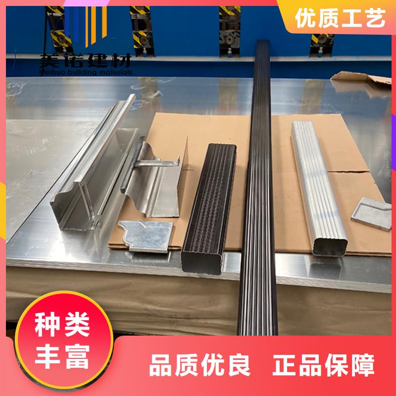 铝合金天沟檐沟排水槽pvc天沟销售品牌大厂家