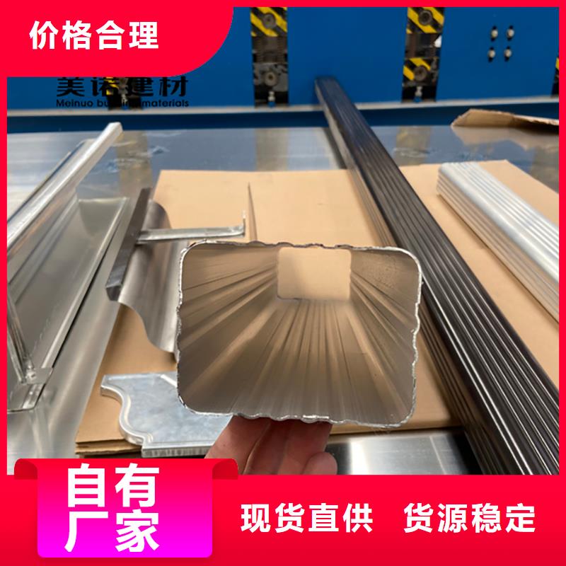 檐沟厂家现货