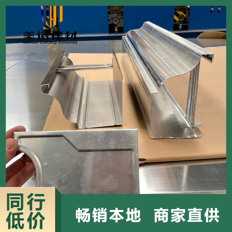 铝合金天沟檐沟排水槽-pvc天沟销售厂家直销直供